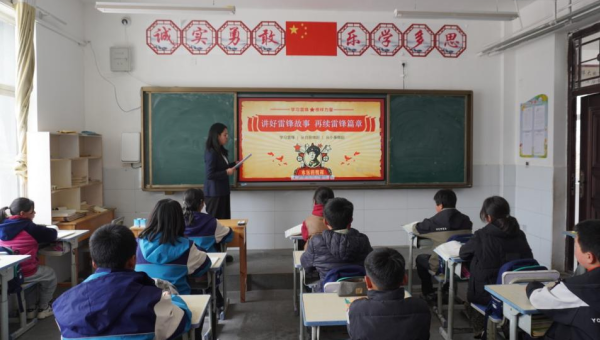 “提到雷鋒，大家都想到了什么？”“樂(lè)于助人、無(wú)私奉獻(xiàn)！”這是積石山關(guān)家川鄉(xiāng)中心小學(xué)同學(xué)們給出的答案，“傳遞溫暖，爭(zhēng)做新時(shí)代小雷鋒！”同學(xué)們高舉右拳，齊聲宣誓。為進(jìn)一步弘揚(yáng)雷鋒精神，傳承中華民族傳統(tǒng)美德